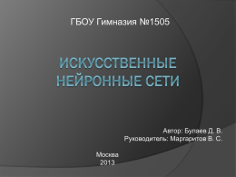 prod20493-prezentaciyaobins