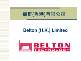 Belton (HK) Limited 福群