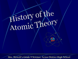 History of the atomic theory (Howell)