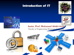 Introduction of IT
