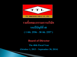 Board of Director 2557