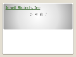 Jeneil Biotech, Inc