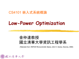 L07-Power  - 國立清華大學開放式課程OpenCourseWare(NTHU