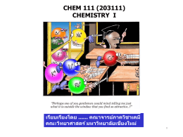 CHEM 103 GENERAL CHEMISTRY I - ภาค วิชา เคมี