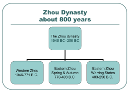Western Zhou Dynasty