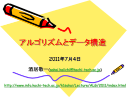 PPT