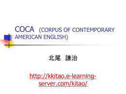 COCA (Corpus of Contemporary American English)