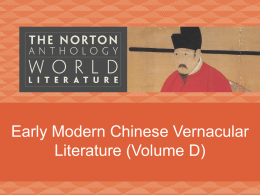 03_VolD_Intro_Early_Modern_Chinese