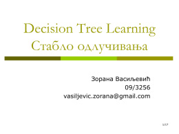 Zorana Vasiljević, "Decision Tree Learning Стабло одлучивања"