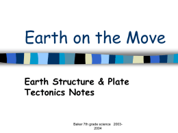Layers of the Earth Notes