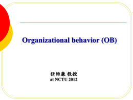 Ch. 13,14 組織行為( Organizational Behavior)