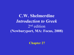 Shelmerdine Chapter 27