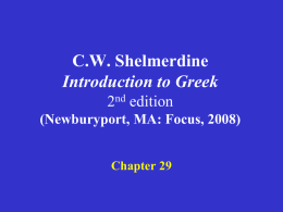 Shelmerdine Chapter 29