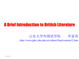 British_literature