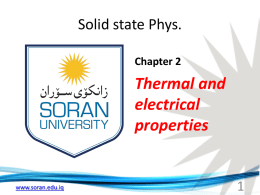 2-SolidstatePhys(8)