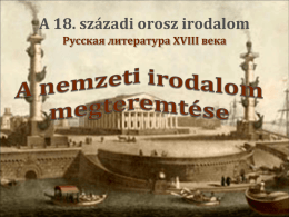 PPT