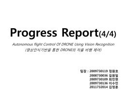 Progress report_m13_04.