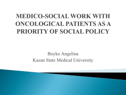medico-social work with oncological patients as a priority