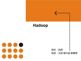 Hadoop公平调度器算法解析