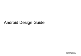 Android Design Guide