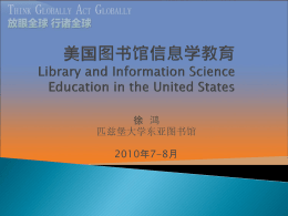Library and Information Science Education In North America