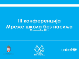 Plenum, Čaprić, istrazivanje - UNICEF-a