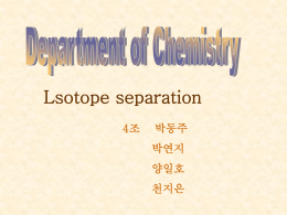 Isotope seperation, 한국의 플루토늄 분리실험 문제