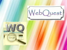 Веб-квест (webquest)