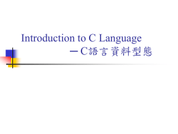 Introduction C Language