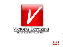 Управление продажами - Виктория Березина. Бизнес