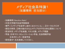 名古屋大学情報文化学部2013