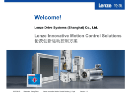 Lenze Innovative Motion Control Solutions 伦茨创新运动控制方案