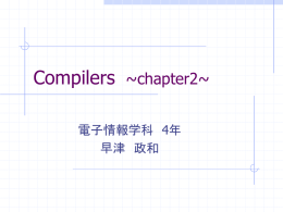 Compilers