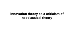 Innovation theories (4) - Unchain-vu