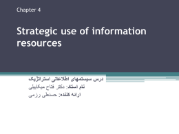 Chapter 4 Strategic use of information resources