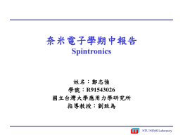 PowerPoint 簡報