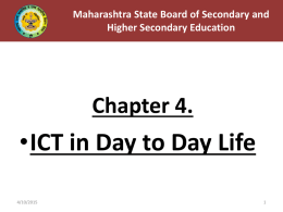 Maharashtra State Board of Secondary and Higher Secondary