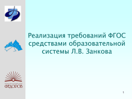 Сайт - Институт развития образования Омской области