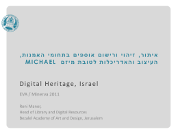 מצגת של PowerPoint - Israel Minerva Forum