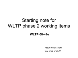 Starting note for WLTP Phase 2