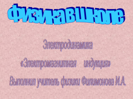 Б - Pavlovan.ru