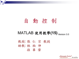 matlab_15