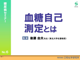 PPT