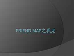 FriendMap