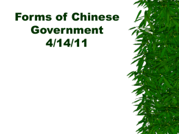 Forms of Chinese Government