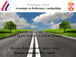 očekivana rešenja u uspostavljanju sistema tahografa u republici srbiji