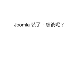 Joomla Config