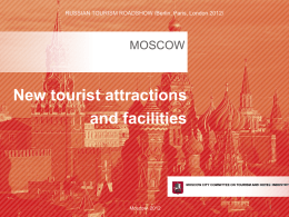 Moscow: Tourist Attractions