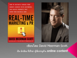 Real time marketing & PR
