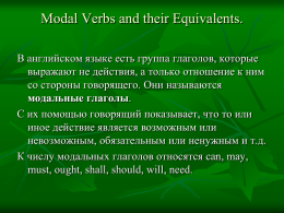 Modal Verbs and their Equivalents